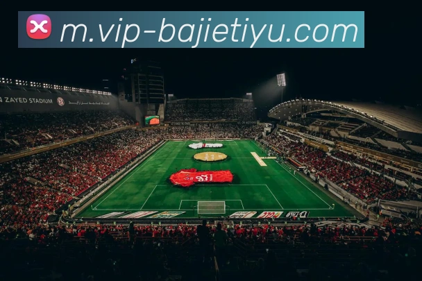 八戒体育APP 高清赛事图