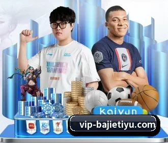 八戒体育 APP | BAJIESPORTS