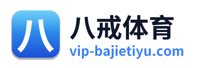 八戒体育 Logo